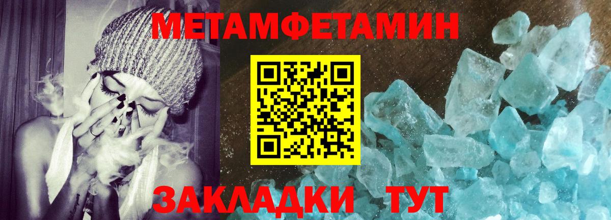 АМФЕТАМИН Розовый Нижний Новгород