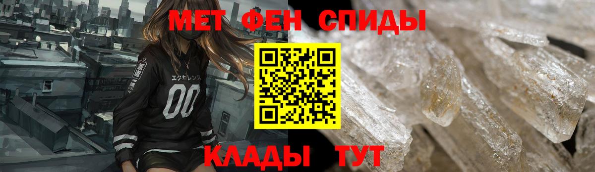 OMG сайт  Amphetamine Premium  Вход с VPN  Нижний Новгород  Amphetamine 