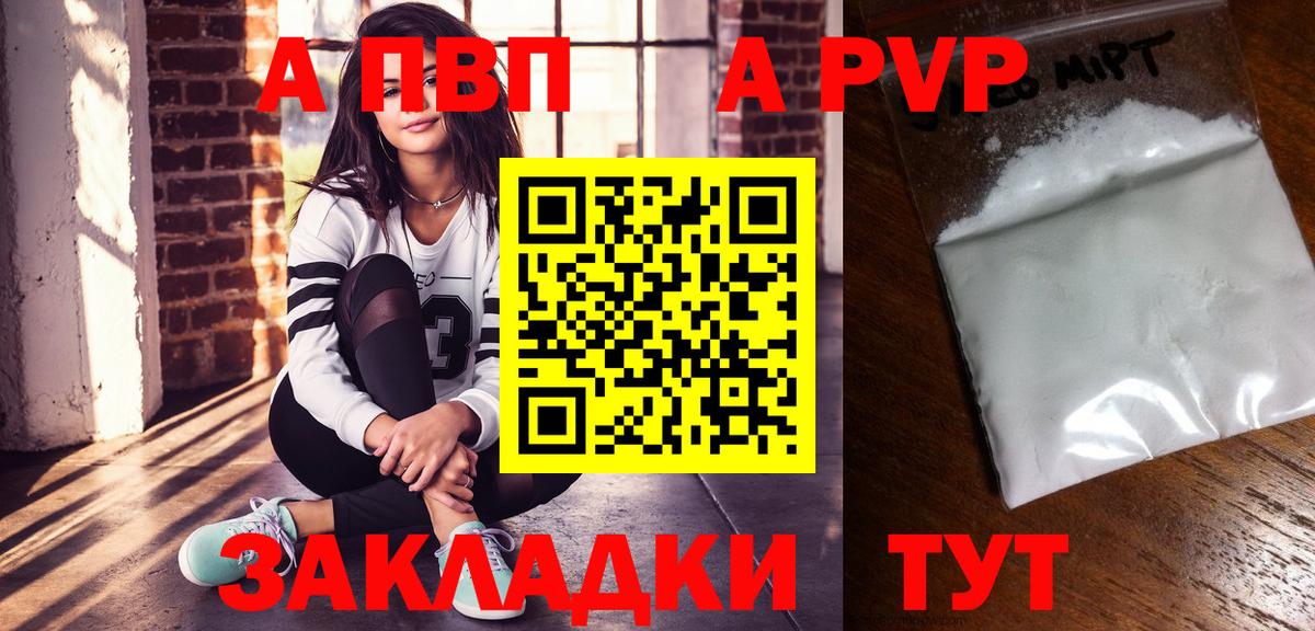 Альфа ПВП СК КРИС Нижний Новгород