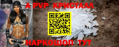 МДПВ Гусь-Хрустальный