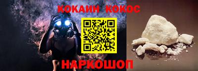 меф VHQ Гусиноозёрск