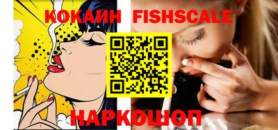 меф VHQ Гусиноозёрск