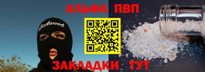 меф VHQ Гусиноозёрск