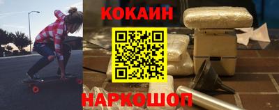 мефедрон VHQ Гусев