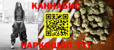 мефедрон VHQ Гусев
