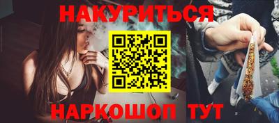 мефедрон VHQ Гусев