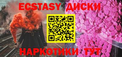 меф VHQ Гусиноозёрск