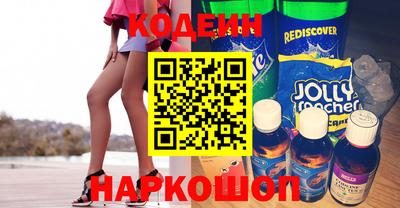 мефедрон VHQ Гусев
