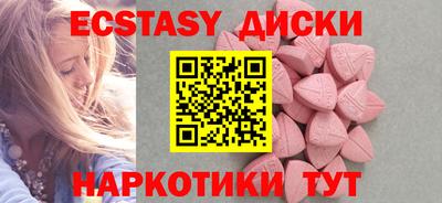мефедрон VHQ Гусев