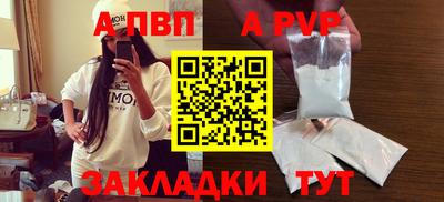 мефедрон VHQ Гусев