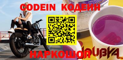 мефедрон VHQ Гусев