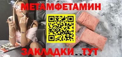 мефедрон VHQ Гусев