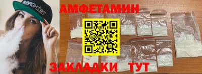 мефедрон VHQ Гусев