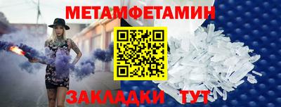 меф VHQ Гусиноозёрск