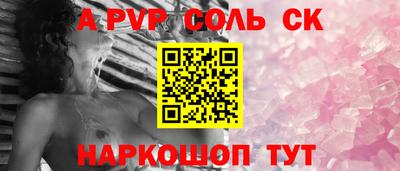 мефедрон VHQ Гусев