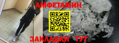мефедрон VHQ Гусев