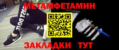 МДПВ Гусь-Хрустальный