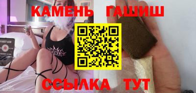 мефедрон VHQ Гусев