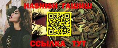 мефедрон VHQ Гусев