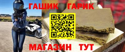 мефедрон VHQ Гусев