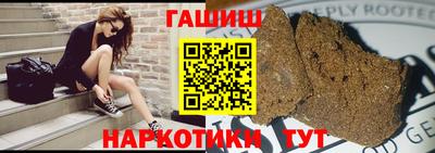 мефедрон VHQ Гусев