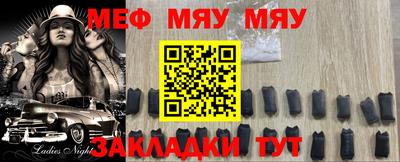 МДПВ Гусь-Хрустальный