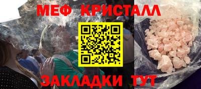 мефедрон VHQ Гусев