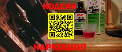 мефедрон VHQ Гусев