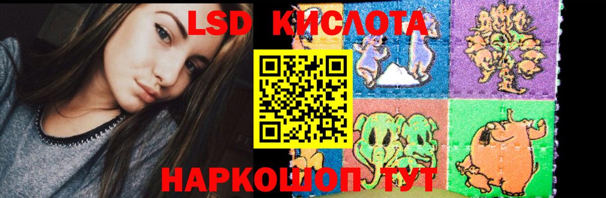 LSD-25 экстази кислота Нижний Новгород