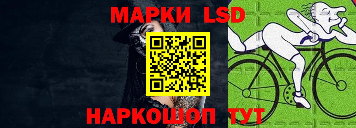 Нижний Новгород  LSD-25 экстази  Вход с VPN  Лсд 25 экстази кислота 