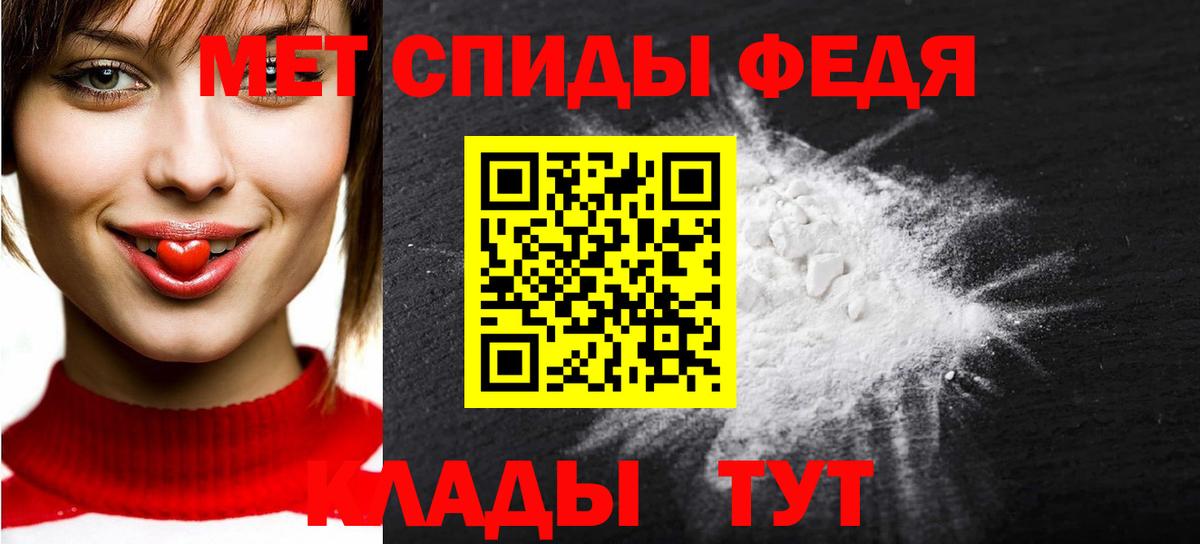 Метамфетамин кристалл  Вход с VPN  Метамфетамин кристалл  Нижний Новгород 