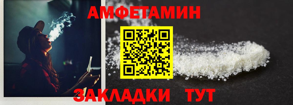 Первитин винт Нижний Новгород