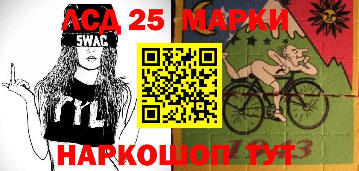 Марки N-bome 1,5мг  Марки N-bome  Нижний Новгород  Вход с VPN 