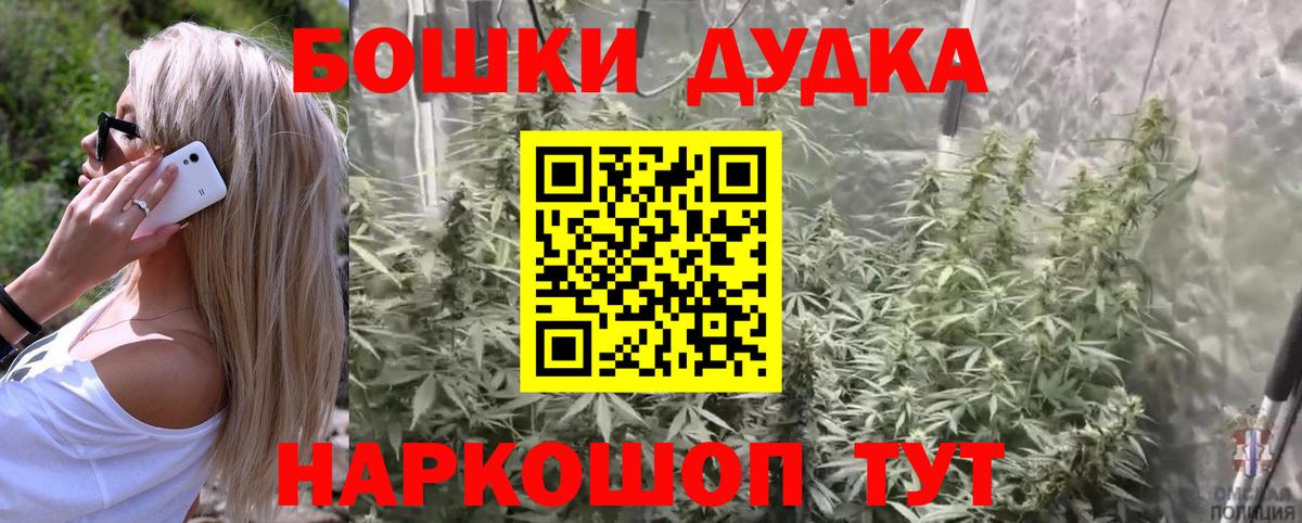 Каннабис Bruce Banner Нижний Новгород